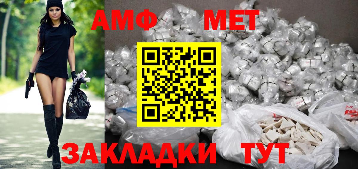 Амфетамин  АМФЕТАМИН Premium  Вход с VPN  Алексеевка 