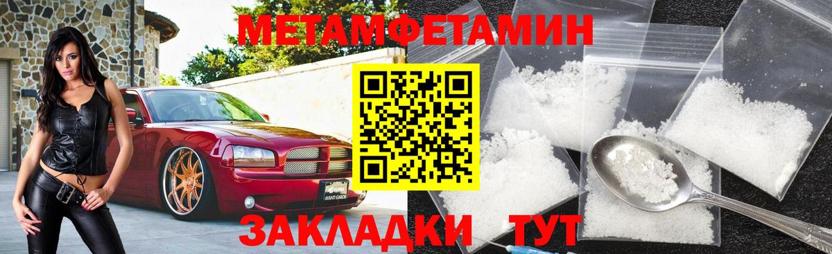 Amphetamine 98% Алексеевка