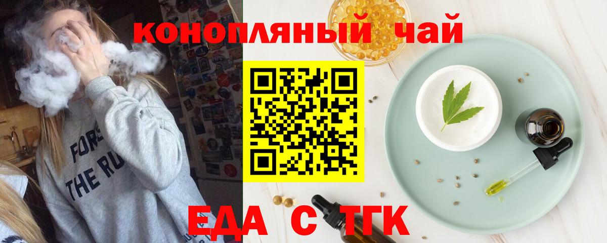 Canna-Cookies марихуана  Вход с VPN  Алексеевка 