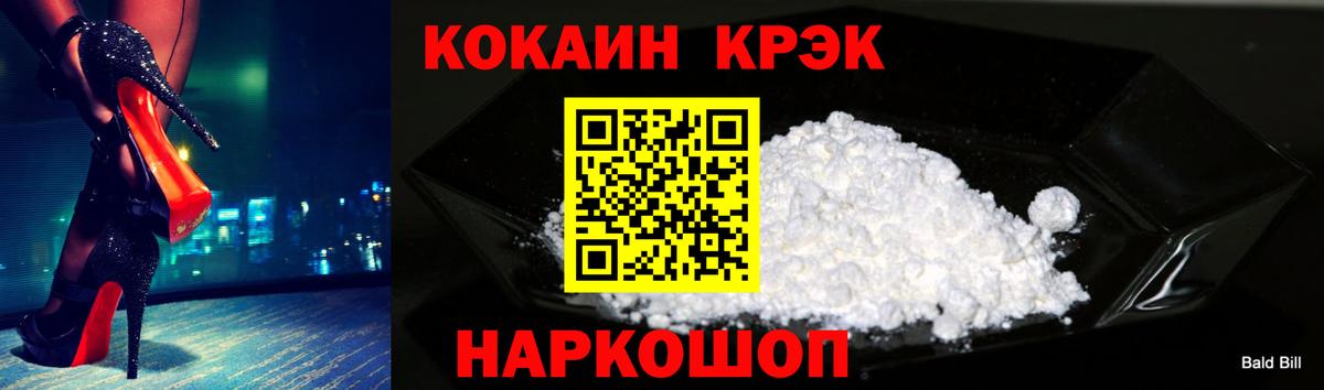 Cocaine Эквадор Алексеевка
