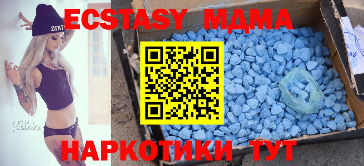 Экстази louis Vuitton Алексеевка