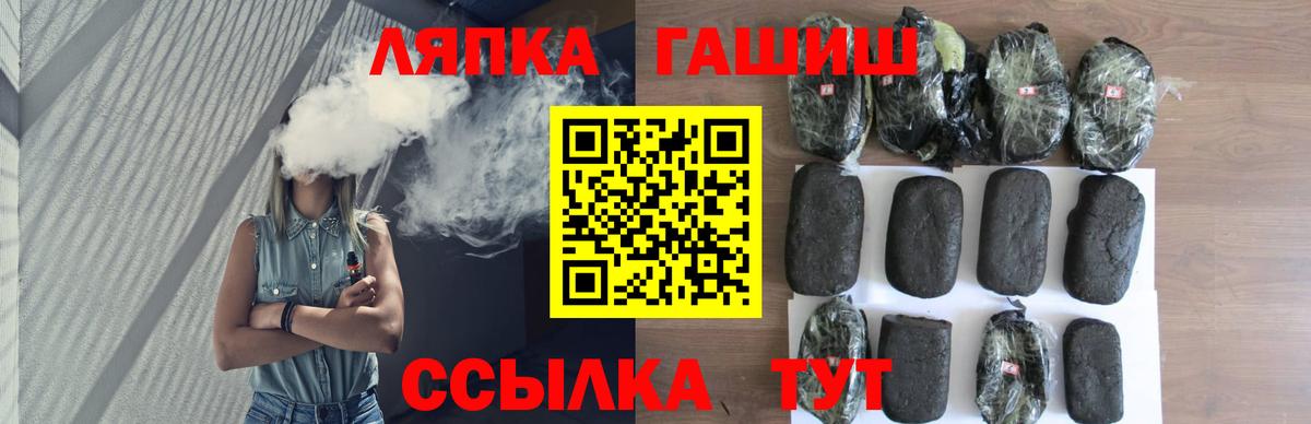 ГАШ Ice-O-Lator  Вход с VPN  Гашиш гарик  Алексеевка 