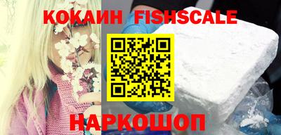 альфа пвп Абакан