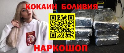 трава Абинск