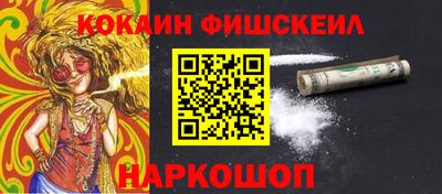 альфа пвп Абакан