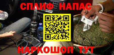 альфа пвп Абакан