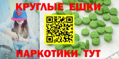 альфа пвп Абакан