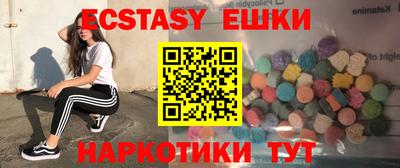 альфа пвп Абакан