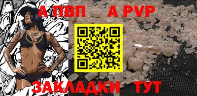 героин Азнакаево