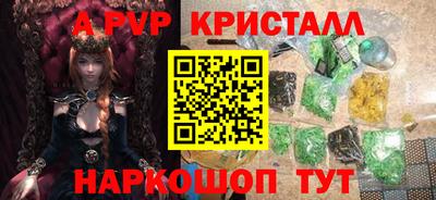 трава Абинск