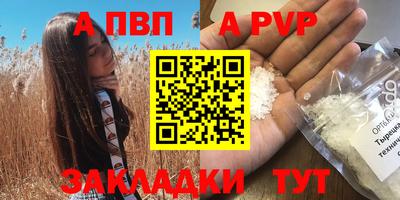героин Азнакаево