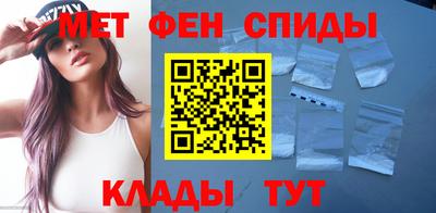 альфа пвп Абакан