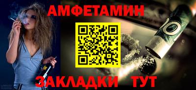 альфа пвп Абакан