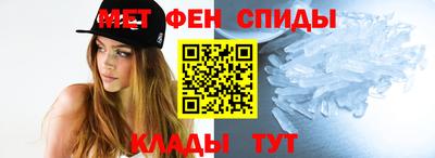 альфа пвп Абакан