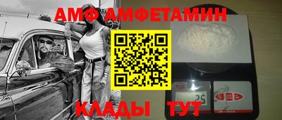 трава Абинск