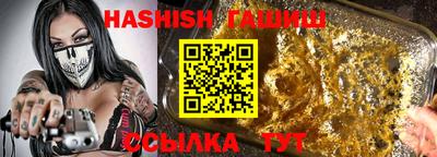 альфа пвп Абакан