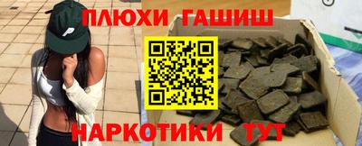 альфа пвп Абакан