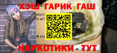 трава Абинск