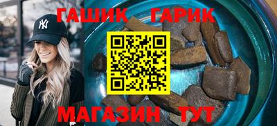 героин Азнакаево