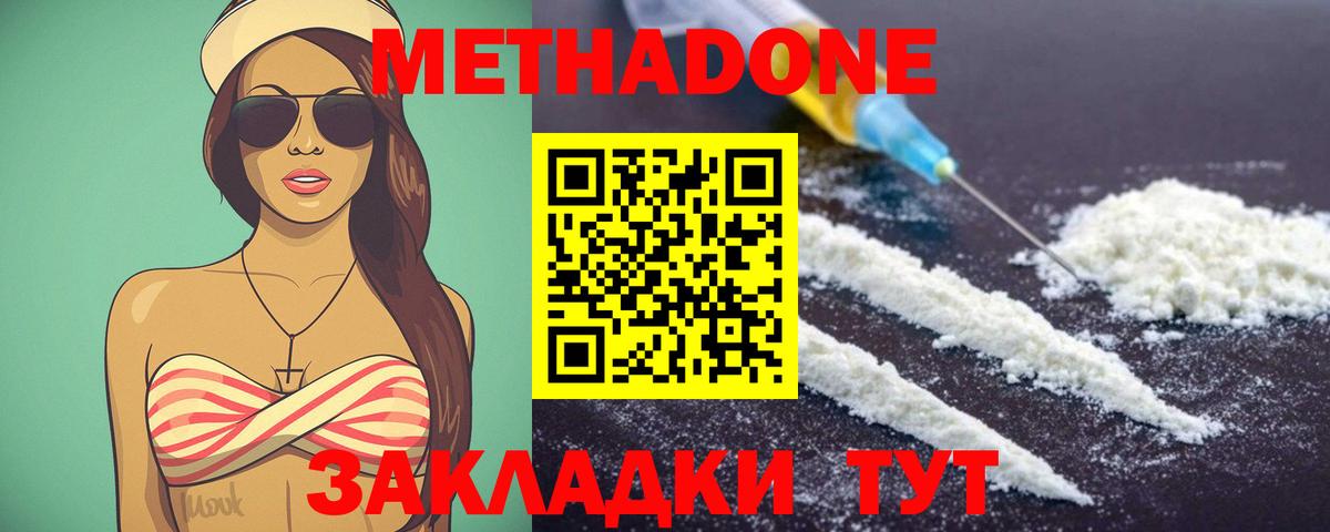 ссылка на мегу рабочий сайт  Метадон VHQ  Вход с VPN  Алексеевка 