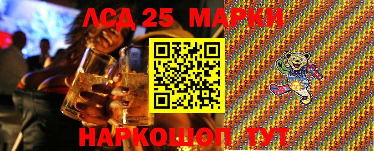 Алексеевка  Марки N-bome 1,8мг  Марки 25I-NBOMe  Вход с VPN 
