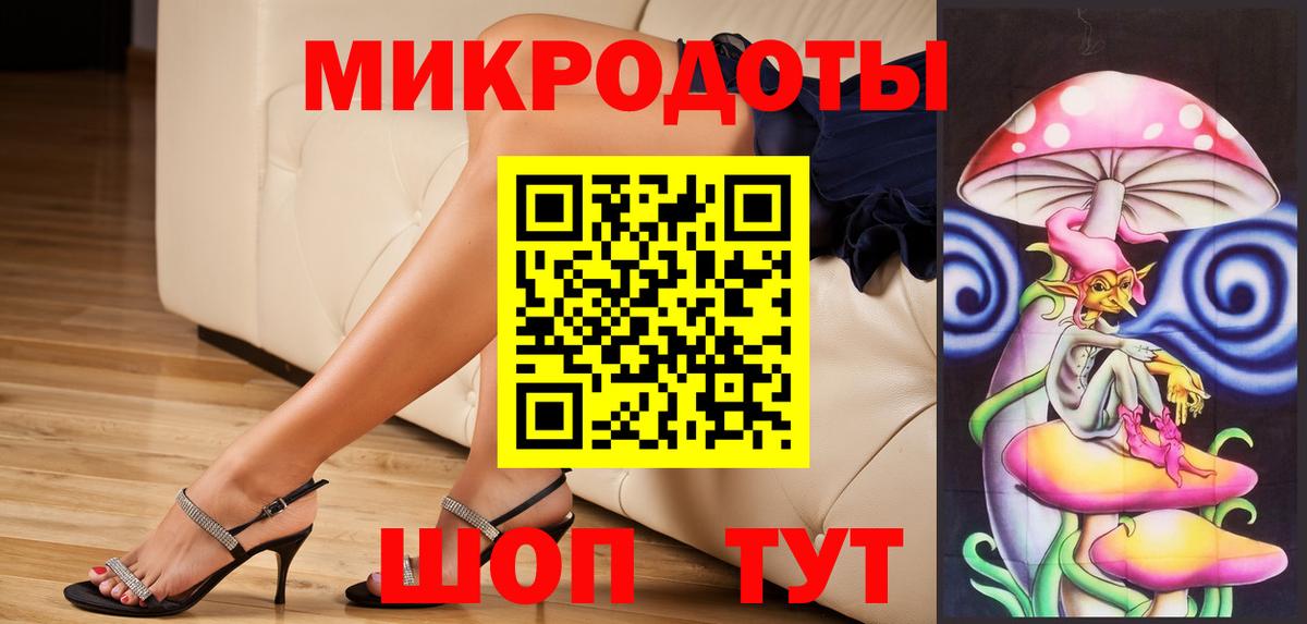 Алексеевка  магазин продажи   Вход с VPN  Галлюциногенные грибы мухоморы 