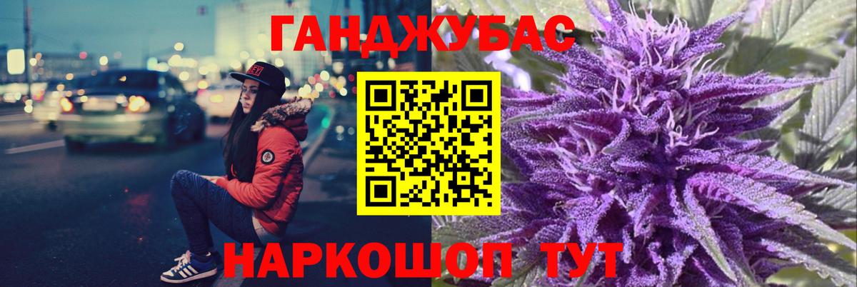 Бошки марихуана OG Kush Алексеевка